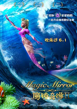 aiss爱丝钻石